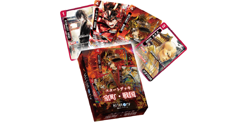  歴史カードゲームHi!story　 スタートデッキ 室町・戦国