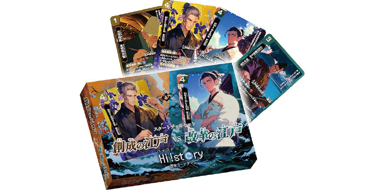  歴史カードゲームHi!story　 スタートデッキセット 創成の江戸vs改革の江戸