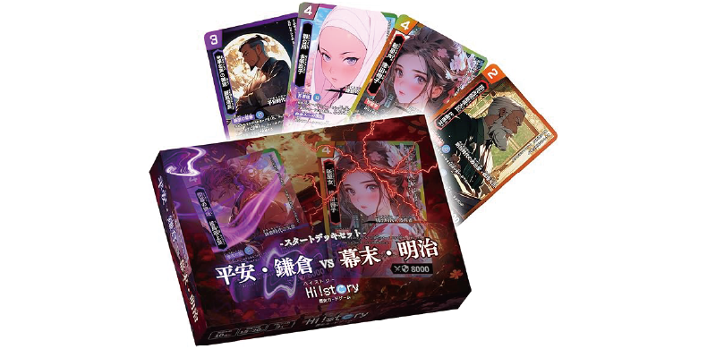  歴史カードゲームHi!story　 スタートデッキセット 平安・鎌倉vs幕末・明治