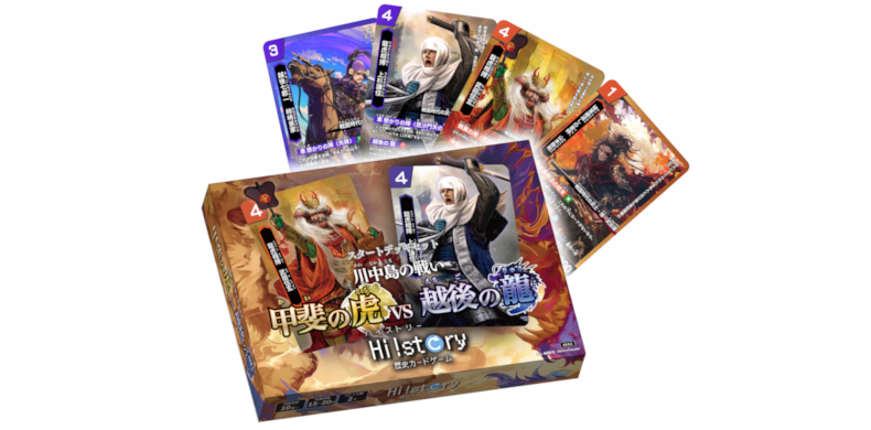  歴史カードゲームHi!story 甲斐の虎VS越後の龍