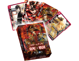歴史カードゲームHi!story　 スタートデッキ 室町・戦国