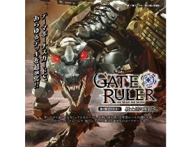 ゲートルーラー第7弾ブースター「戦士達に祝福を」