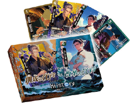 歴史カードゲームHi!story　 スタートデッキセット 創成の江戸vs改革の江戸