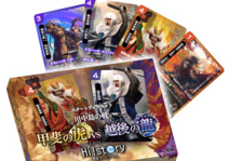 歴史カードゲームHi!story 甲斐の虎VS越後の龍
