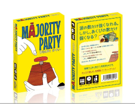 マジョリティパーティー